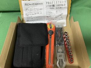 ヤナセ メルセデスベンツ 購入者向け　エマージェンシーキット 採用品　　プロフィックス 2000　1台8役の万能工具　スーパーカッター搭載