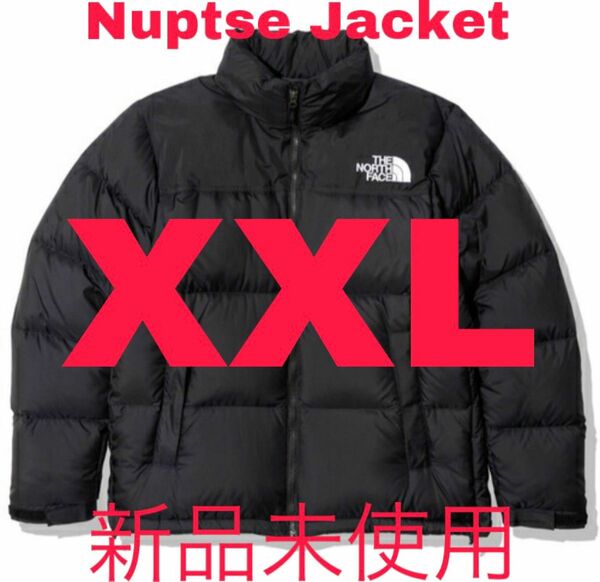 【新品未使用】ノースフェイス ヌプシジャケット　ブラック　XXL