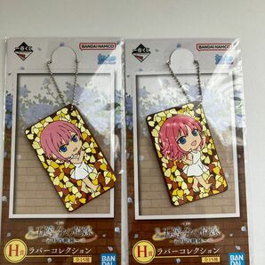 五等分の花嫁　一番くじ　H賞　ラバーコレクション　一花　二乃　