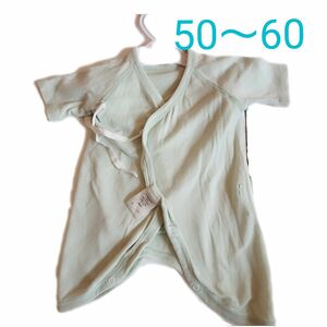 ベビー服 ベビー肌着 短肌着 & コンビ肌着 50～60cm 薄い青 綿100% 子供服 2点セット