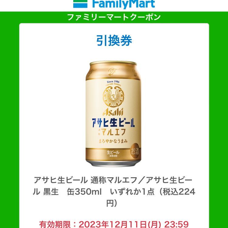 Yahoo!オークション -「アサヒ缶ビール」(アンティーク、コレクション