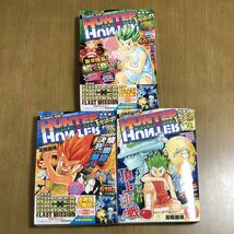 集英社 週刊少年ジャンプ 冨樫義博 HUNTER×HUNTER ハンターハンター 総集編 1 2 3 4 5 6 7 8 10 まとめ売り_画像7