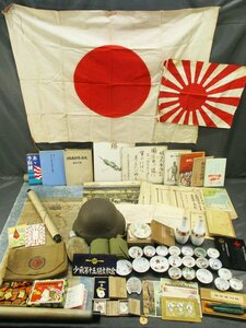 4226 戦争関連品 まとめて/鉄帽 凱旋 除隊記念 軍盃 ゲートル 巻脚絆 水筒 大型行軍将棋 海軍常用日記 日章旗 当時物 他 日本軍 ミリタリー