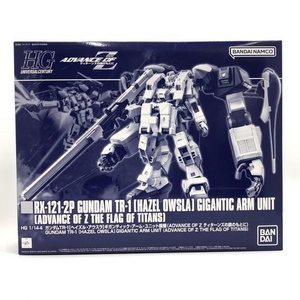 【中古】ガンダム）HGUC 1/144 ガンダムTR-1 ヘイズル・PB[240024403672]