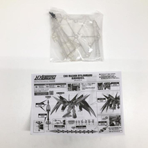 【中古】開封)NXEDGE STYLE (MASHIN UNIT) 超魔神龍神丸[240024425922]_画像5