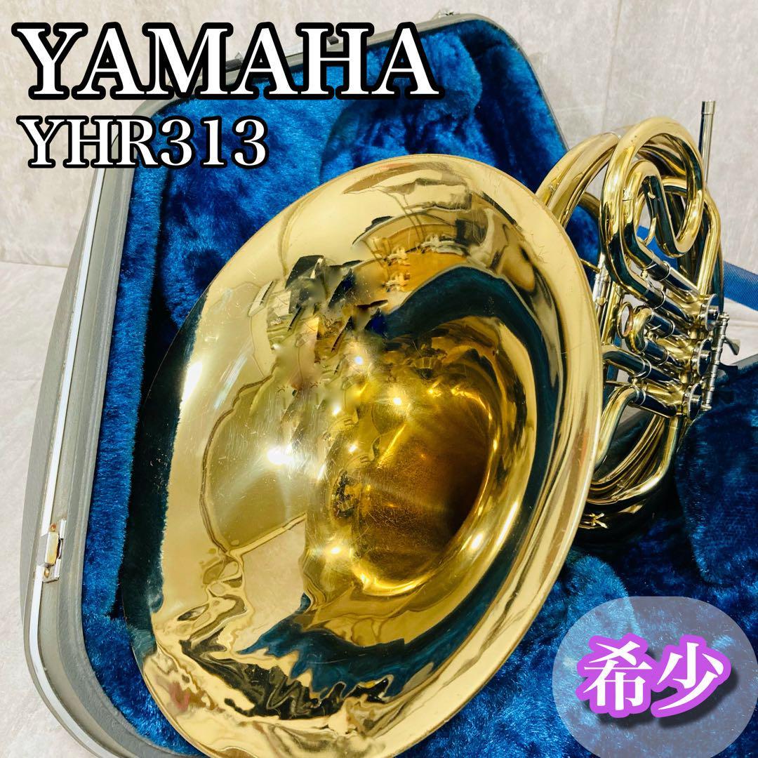 2023年最新】Yahoo!オークション -ホルン ヤマハ yamahaの中古品・新品