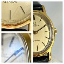 【ジャンク】 【1円スタート！】 OMEGA Geneve 手巻き　ゴールド　ヴィンテージ レディース　腕時計 【動作未確認】_画像6