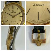 【ジャンク】 【1円スタート！】 OMEGA Geneve 手巻き　ゴールド　ヴィンテージ レディース　腕時計 【動作未確認】_画像5