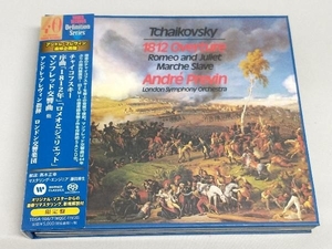 帯あり アンドレ・プレヴィン CD チャイコフスキー: 序曲「1812年」、スラヴ行進曲、幻想序曲「ロメオとジュリエット」 マンフレッド交響曲