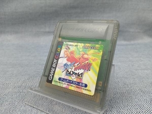 GBC ストリートファイター アルファ （G6-50）