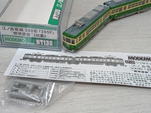  N gauge MODEMO.no island electro- iron 300 shape (305F standard painting )M car 2012 year winter sale product NT135mo demo 