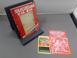 セガマイカード ピットポット 箱、説明書有り SEGA MY CARD MARK III 店舗受取可