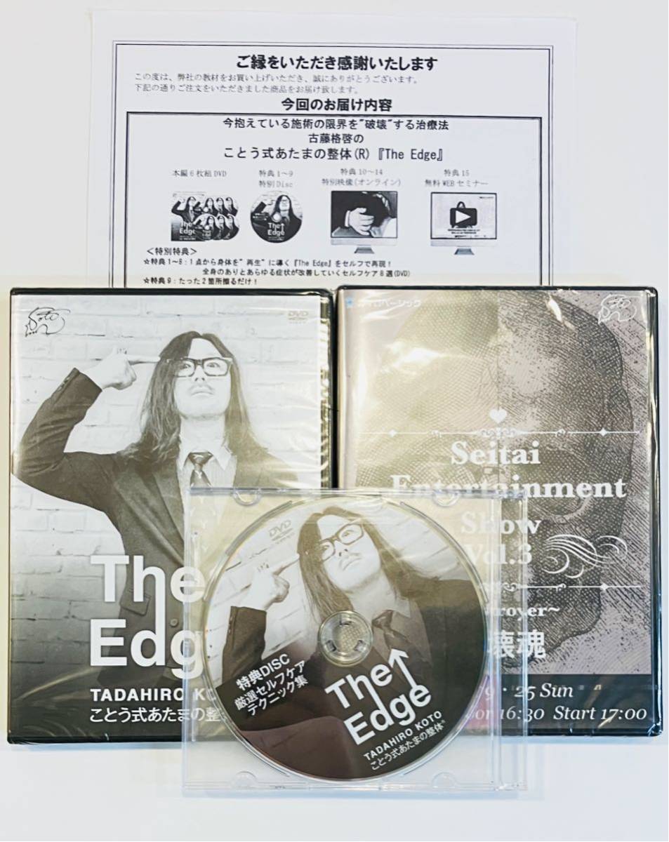 2025年最新】Yahoo!オークション -整体 dvd 古藤の中古品・新品 2025年最新】Yahoo!オークション -整体 dvd 古藤の中古品・新品