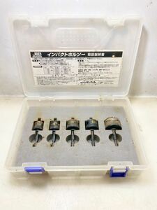 1149 インパクトホルソー　JIH-173　中古　送料無料（沖縄離島を除くヤマト着払い）