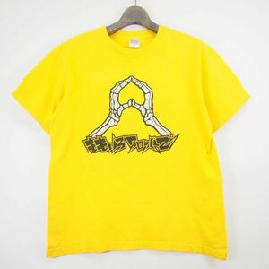 ももクロ ももいろクローバーZ MUSIC COMPLEX 2012 ピーチポーズTシャツ*しおりん 玉井詩織(M)イエロー