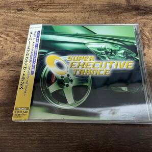 CD「スーパー・エグゼクティヴ・トランスSUPER EXECUTIVE TRANCE●の画像1