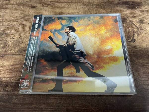 広沢タダシCD「理想郷」●