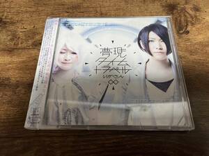 いかさんCD「夢現∞タイムトラベル」 DVD付初回限定盤●