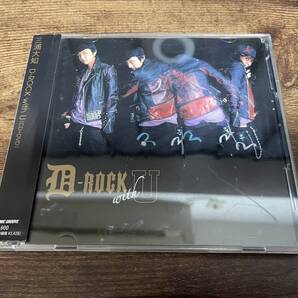 三浦大知CD「D-ROCK with U」DVD付●