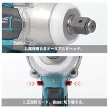 (B) インパクトレンチ 18V マキタ 互換 充電式 makita 14.4V コードレス 電動工具 タイヤ交換 本体のみ_画像2