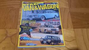 積んで載っけてカーライフ!!　STREET VAN&WAGON 国産箱的荷室付旧型車雑誌 VOL.5　八重洲出版