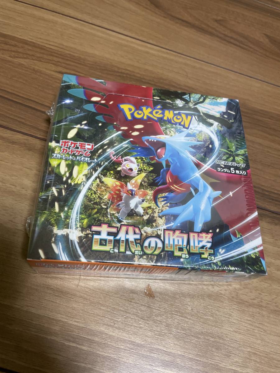 2023年最新】Yahoo!オークション -ポケモンカード 古代の咆哮の中古品