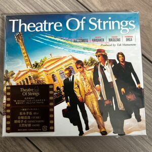 CD 松本孝弘(B`z)・春畑道哉(TUBE)・増崎孝司(DIMENSION)・大賀好修(OOM) / Theatre Of Strings シュリンク付き