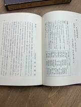 b3■『 100人で鑑賞する 百人一首 』 久松潜一 武田元治 教育出版センター_画像7