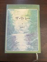 a4■ザ・リバー (アメリカン・ネーチャー・ライブラリー)　ヘンリー・デイヴィッド ソロー_画像1