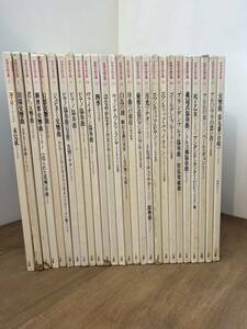 B5# classic запись мир шедевр полное собрание сочинений 25 листов привилегия запись 1 листов 26 шт. комплект Shogakukan Inc. 