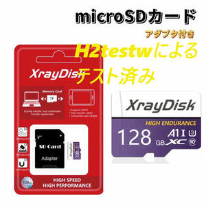 マイクロSDカード 128GB XrayDisk 紫 アダプタ付き