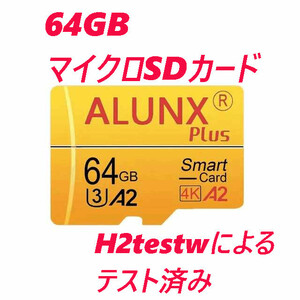 マイクロSDカード 64GB ALNUX 黄色オレンジ