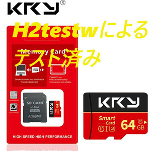 マイクロSDカード 64GB RKY 赤黒 アダプタ付き