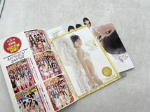 【1円スタート】AKB48グループ クリアファイル まとめてセット NMB48 セブンイレブン 山本彩 スペシャルムック2014 MK1102N_画像4