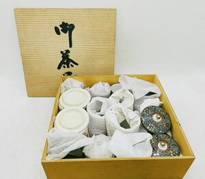 【中古】九谷焼 その他 湯呑み まとめ 陶秀 青粒 寿宮 和食器 コレクション キッチン 雑貨 陶銘あり 蓋付き 骨董 DM1115M