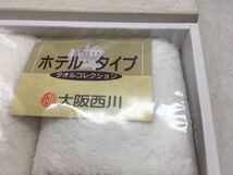 【1円スタート】大阪西川 ホテル使用タオルセット ３枚 大判バスタオル ロングフェイスタオル ホワイト 未使用 シンプル DM1130L_画像4