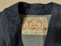 EVISU デニム　カーディガン　３６　エヴィス　道楽　YAMANE _画像2