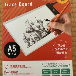 トレースボード　A5サイズ　USB電源 明るさ調節可能　薄型　ダイヤモンドアートキット