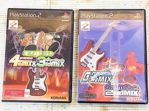 ■PLAYSTATION２■ KONAMI ギタドラ！/ギターフリークス 3rdMIX＆ドラムマニア 2ndMIX 2本セット ゲームソフト 動作未確認 中古品 札幌発