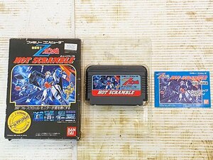 ■ファミリーコンピュータ■ BANDAI 機動戦士Zガンダム HOT SCRAMBLE ホット スクランブル バンダイ 中古品 札幌発