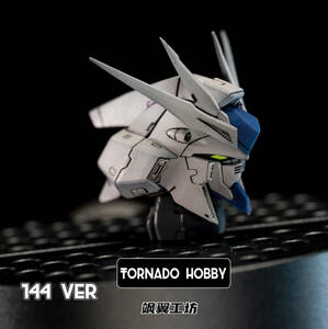 【TORNADO HOBBY】1/144 RG Hi-νガンダム ハイニュー 用 ヘッドパーツ 色付き 3Dプリント品 改造 未組立 プラモデル 新品