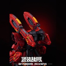 【武装戦限】1/144 HG RG サザビー 用 ダブル・ホーン・ファンネル 拡張ウェポン 改造パーツ 特典付き プラモデル 未組立 新品_画像3