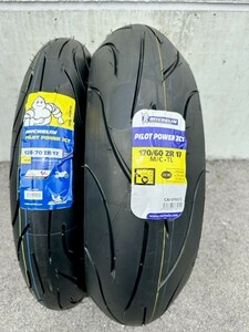 新品 ミシュラン パイロット パワー 2ct 2023年製 120/70ZR17 2022年製 170/60ZR17 前後セット PILOT POWER 2CT 送料込 38,000円 (150190)