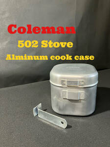 Coleman 502 Stove ストーブ　ビンテージ　アルミ　ケース　クッキング