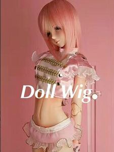 ANGEL PHILIA vmf50 ドール用 ショートセミロングウィッグ ピンク MSD オビツ50 アゾン50 parabox 東京ドール dollwig ウィッグ 幼SD