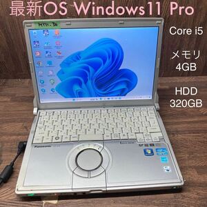 MY11-30 激安 OS Windows11Pro ノートPC Panasonic Let's note CF-S10 Core i5 メモリ4GB HDD320GB Office 中古