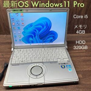 MY11-29 激安 OS Windows11Pro ノートPC Panasonic Let's note CF-S10 Core i5 メモリ4GB HDD320GB Office 中古