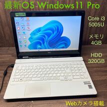 MY11-39 激安 OS Windows11Pro ノートPC NEC LaVie Direct PC-GN202FSA4 Core i3 5005U メモリ4GB HDD320GB カメラ Bluetooth Office 中古_画像1