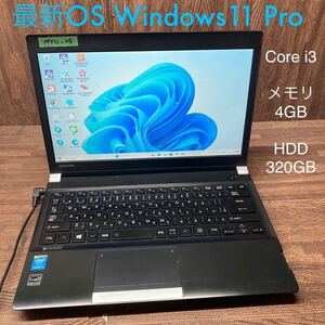 MY11-49 激安 OS Windows11Pro ノートPC TOSHIBA dynabook R734/M Core i3 メモリ4GB HDD320GB Office 中古