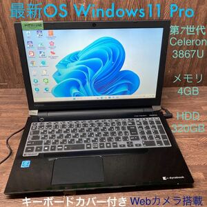 MY11-145 激安 OS Windows11Pro ノートPC TOSHIBA dynabook P3T4KHBB Celeron 3867U メモリ4GB HDD320GB カメラ Bluetooth 中古